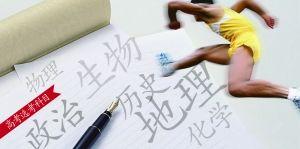 “现在的员工更喜欢上网而不是运动”,江苏省政协委员丁沃沃建议体育应纳入选考科目。制图 沈明