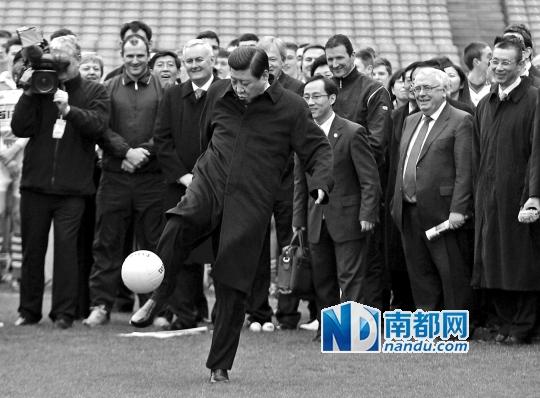 习近平访欧两次提足球：曾熬夜看球