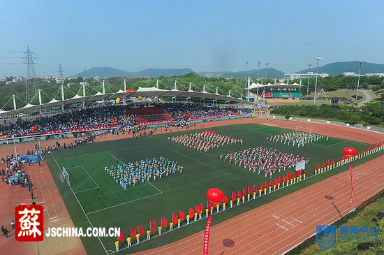 南工大第十一届运动会举行。